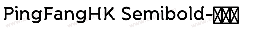 PingFangHK Semibold字体转换